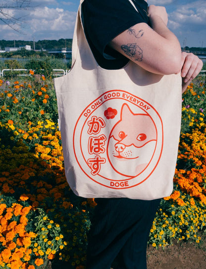 Kabosu Doge Canvas Carry-All Tote
